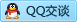 QQ在线咨询1069005397